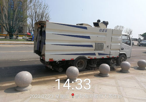 環(huán)衛(wèi)服務(wù)